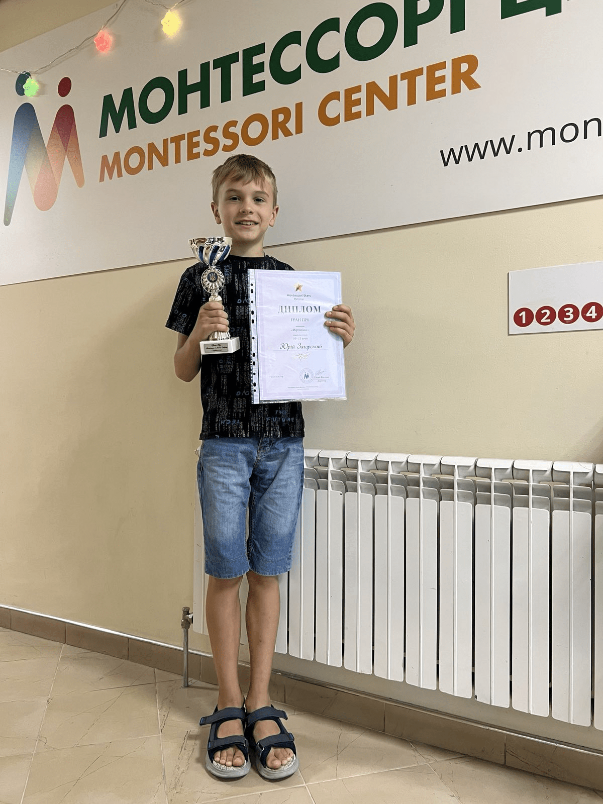 Congratulations to the winners of the Montessori Stars Online competition!