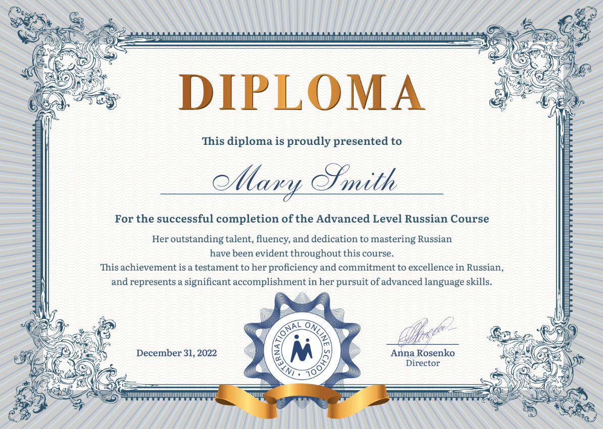 Diploma