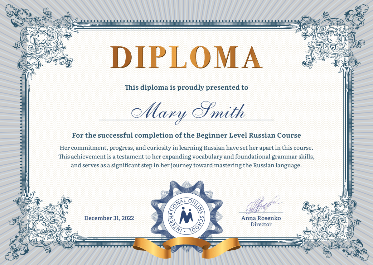 Diploma