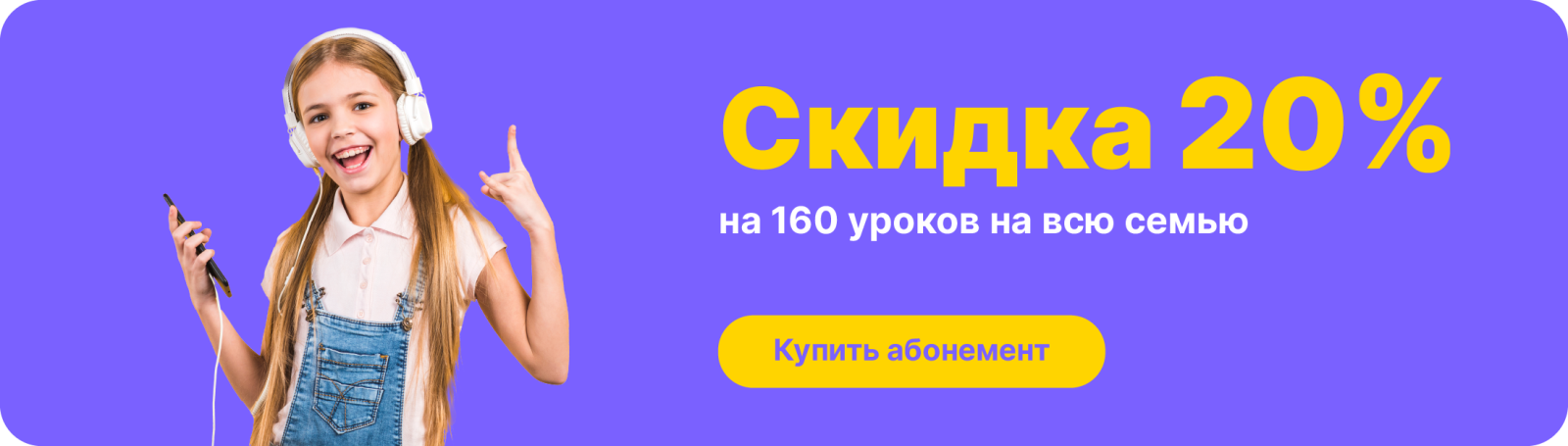 Реклама