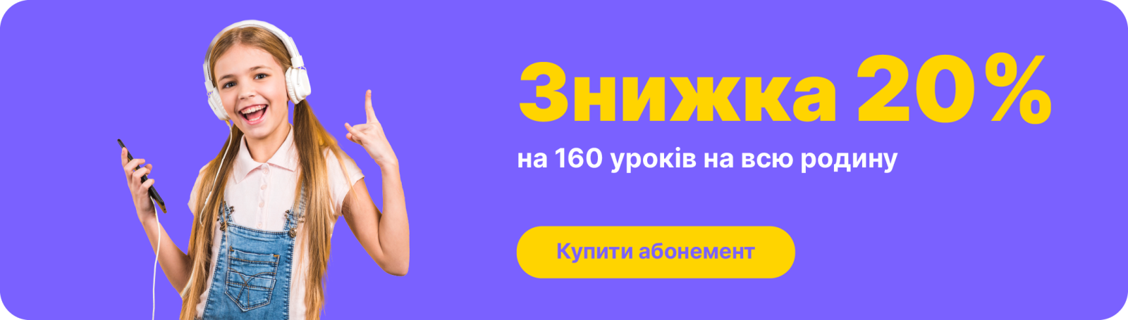 Реклама