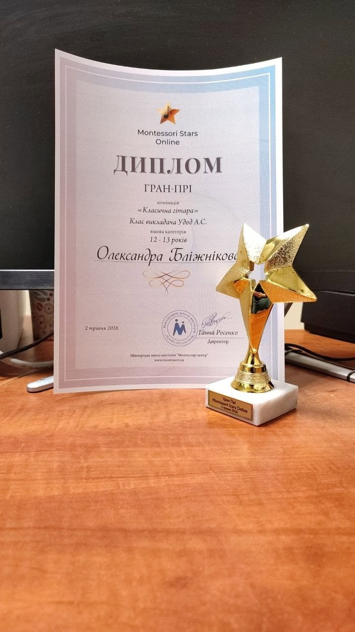 Congratulations to our student on her brilliant victory!